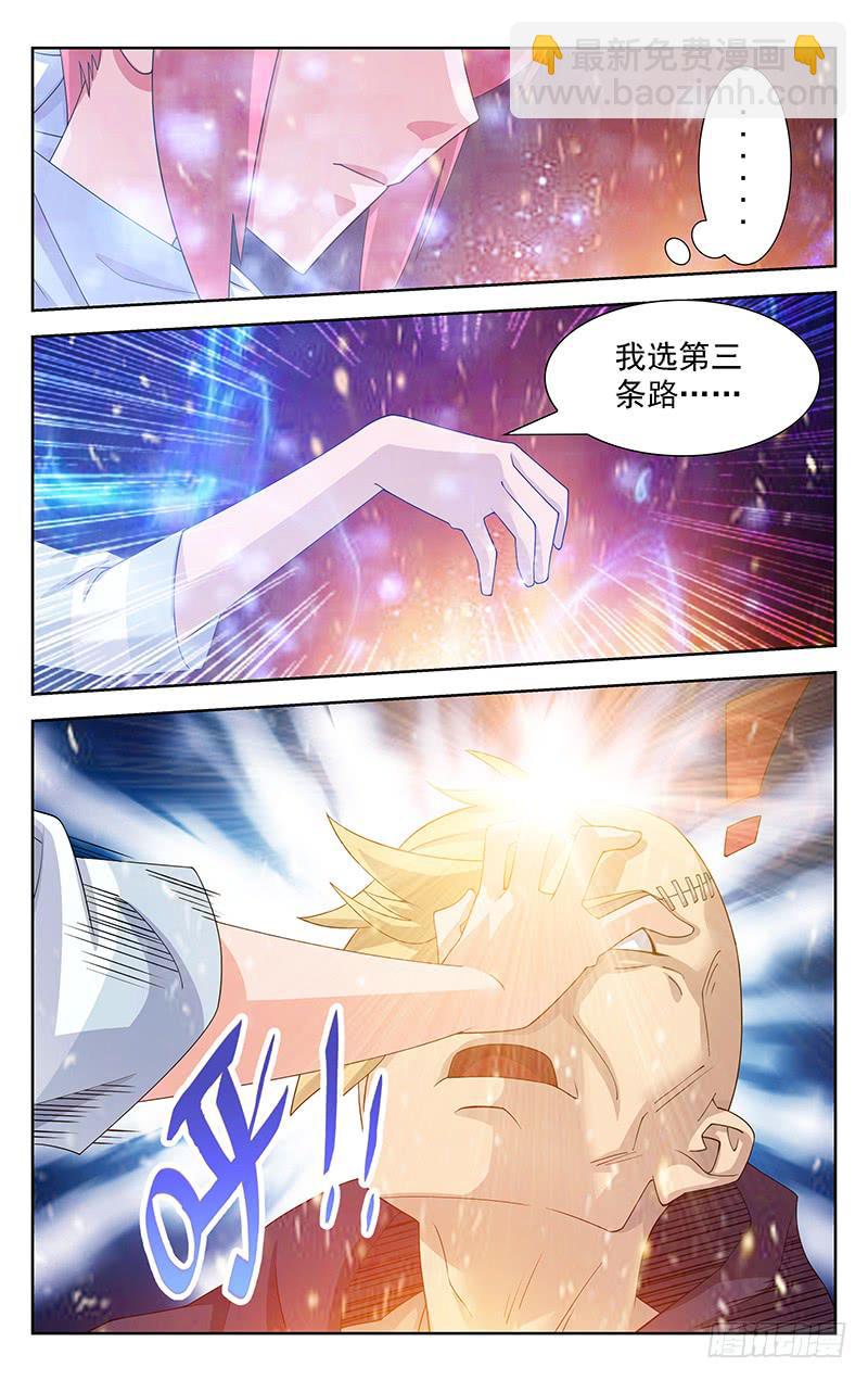 第41话6