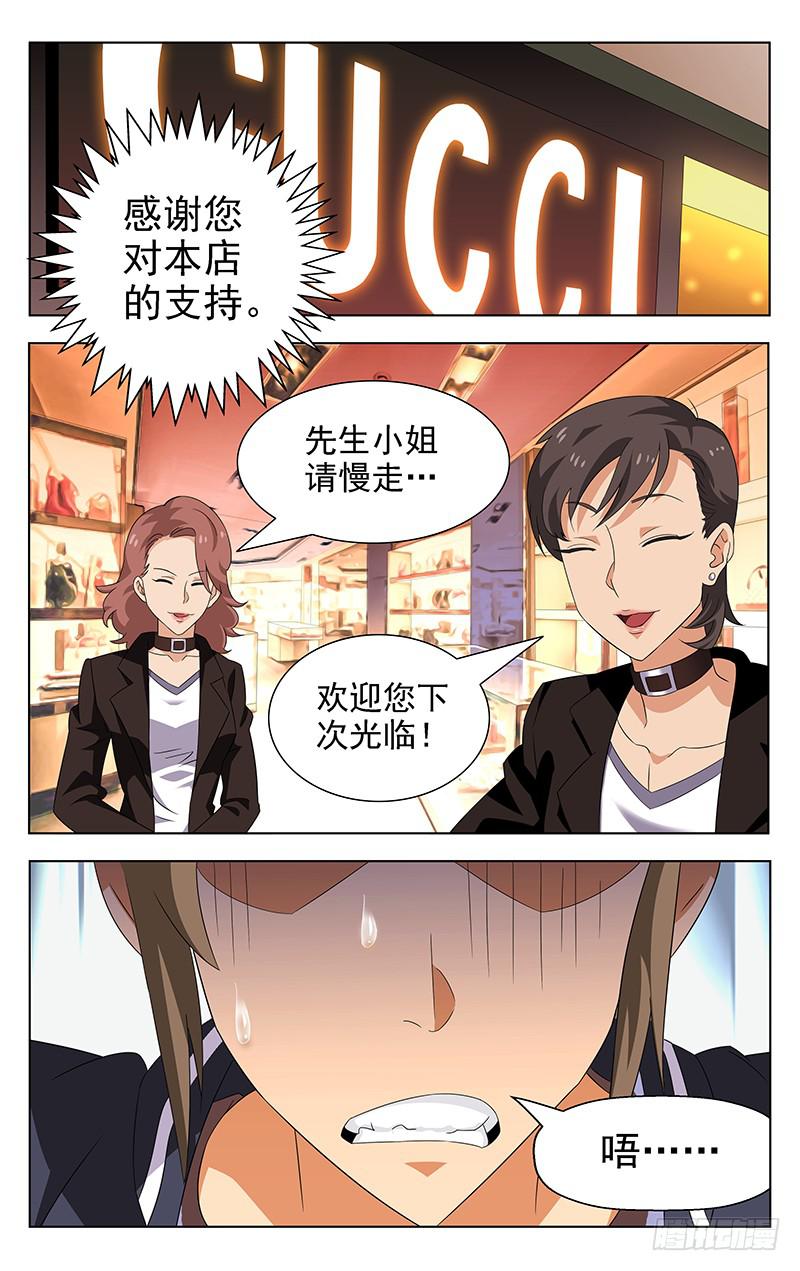 第12话1