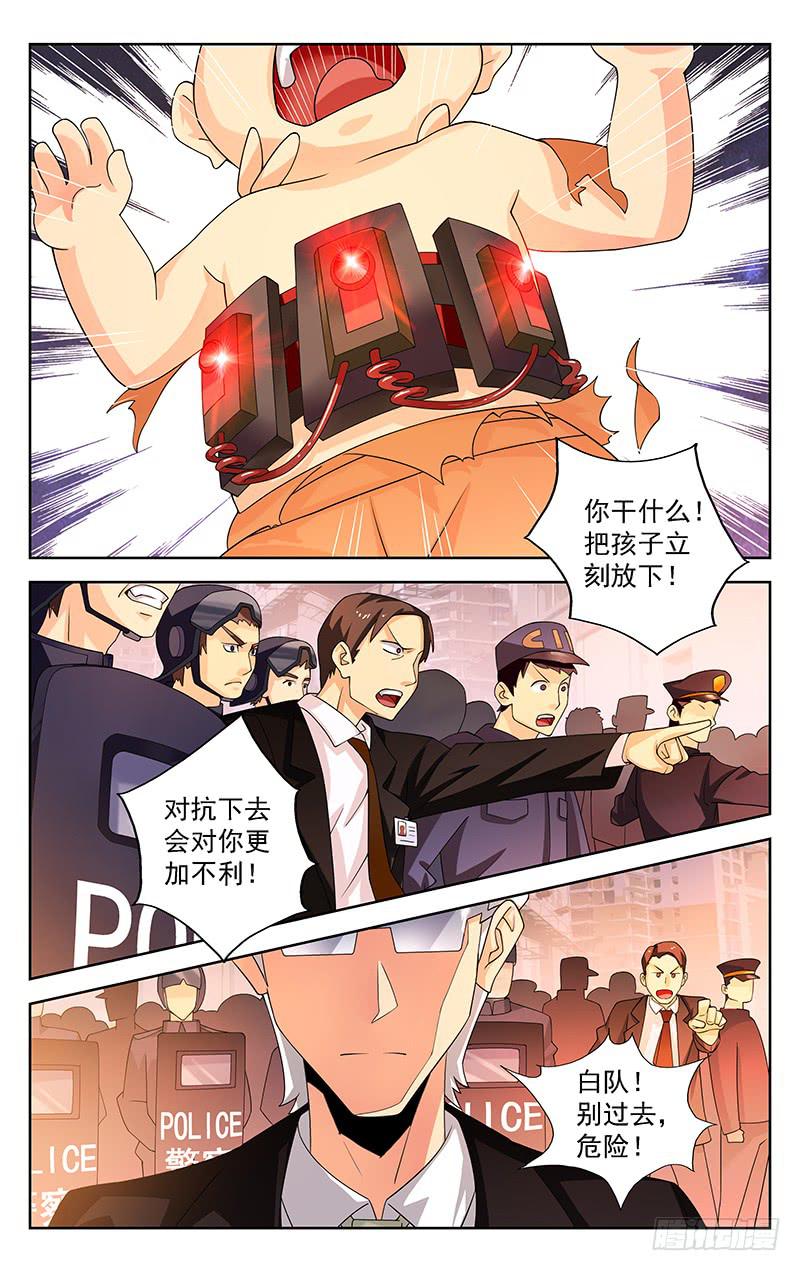 第23话0