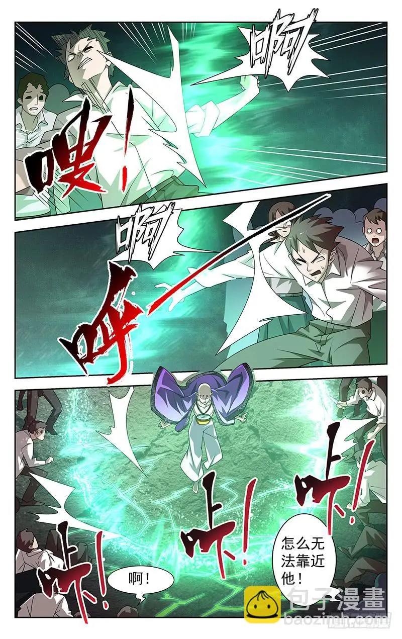 第87话6