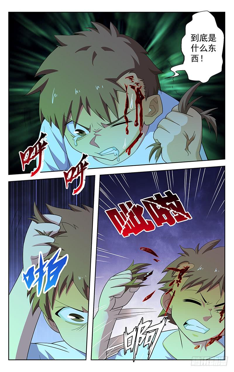 第76话2