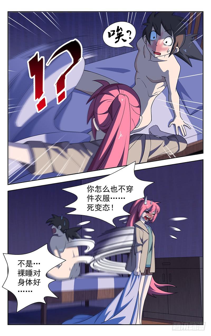 第72话2