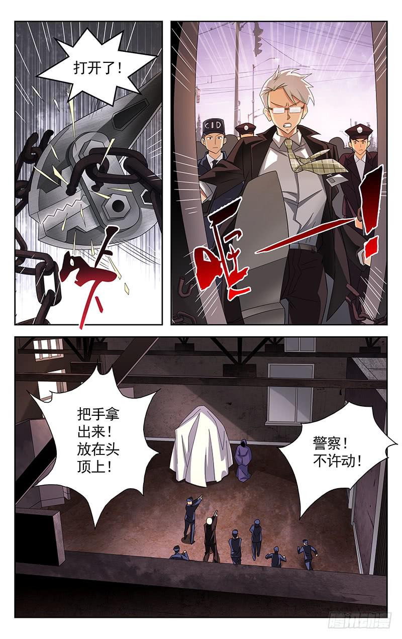 第38话3