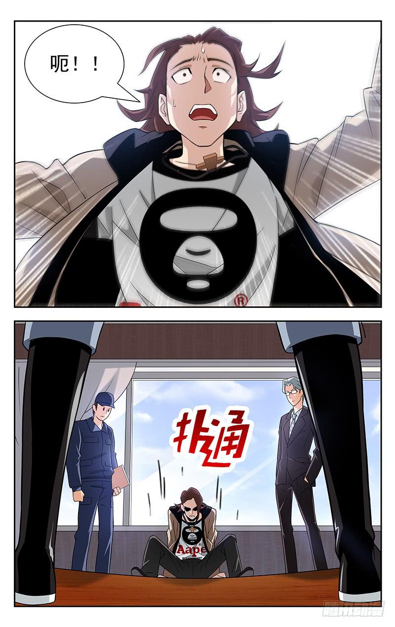 第06话6