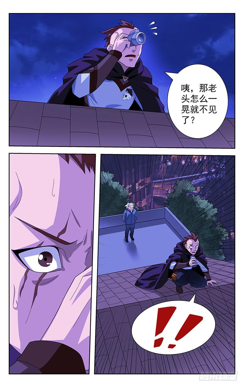 第60话7