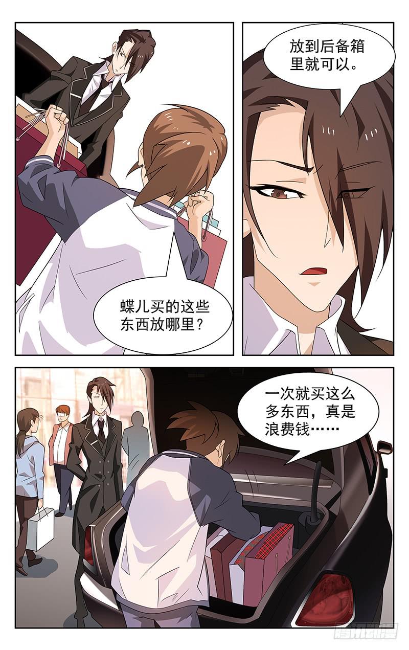 第16话2