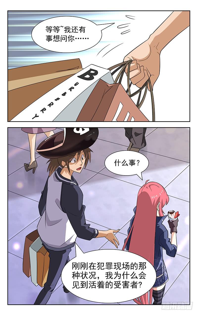 第11话2