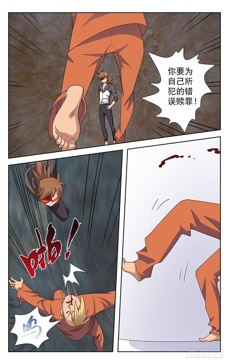 第50话2