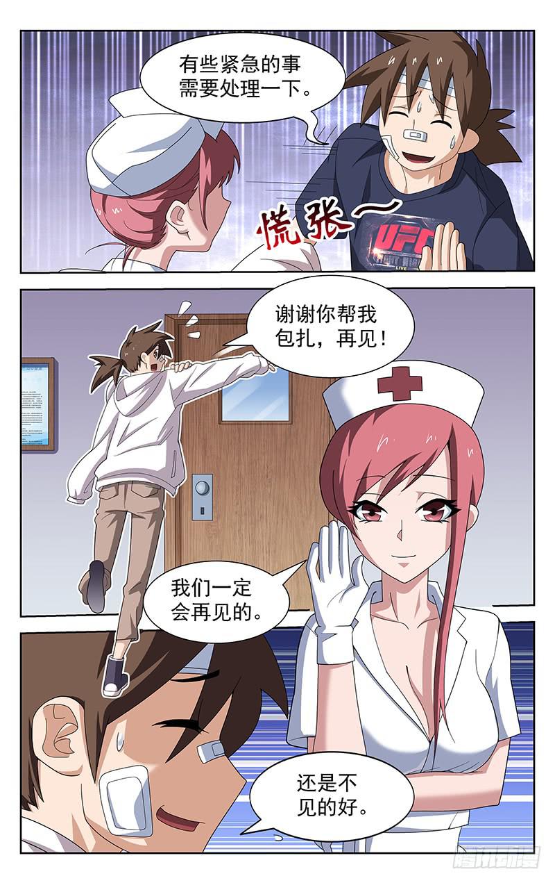 第65话1
