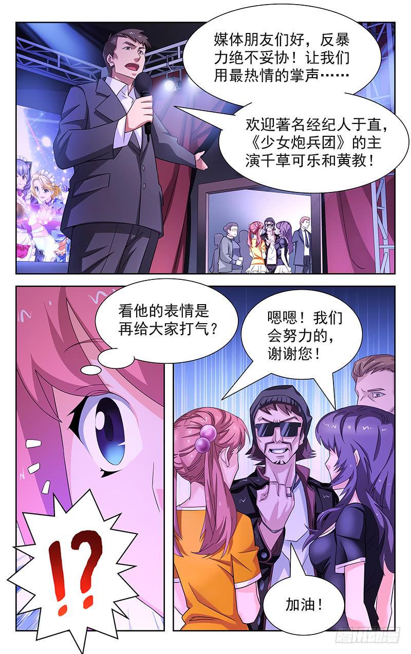 第34话1
