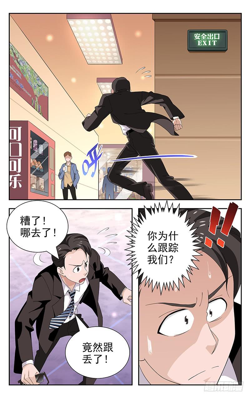 第12话7