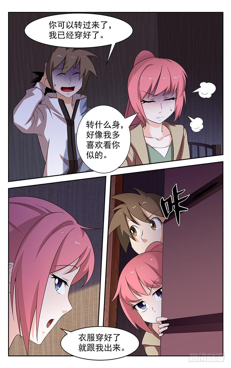 第72话4
