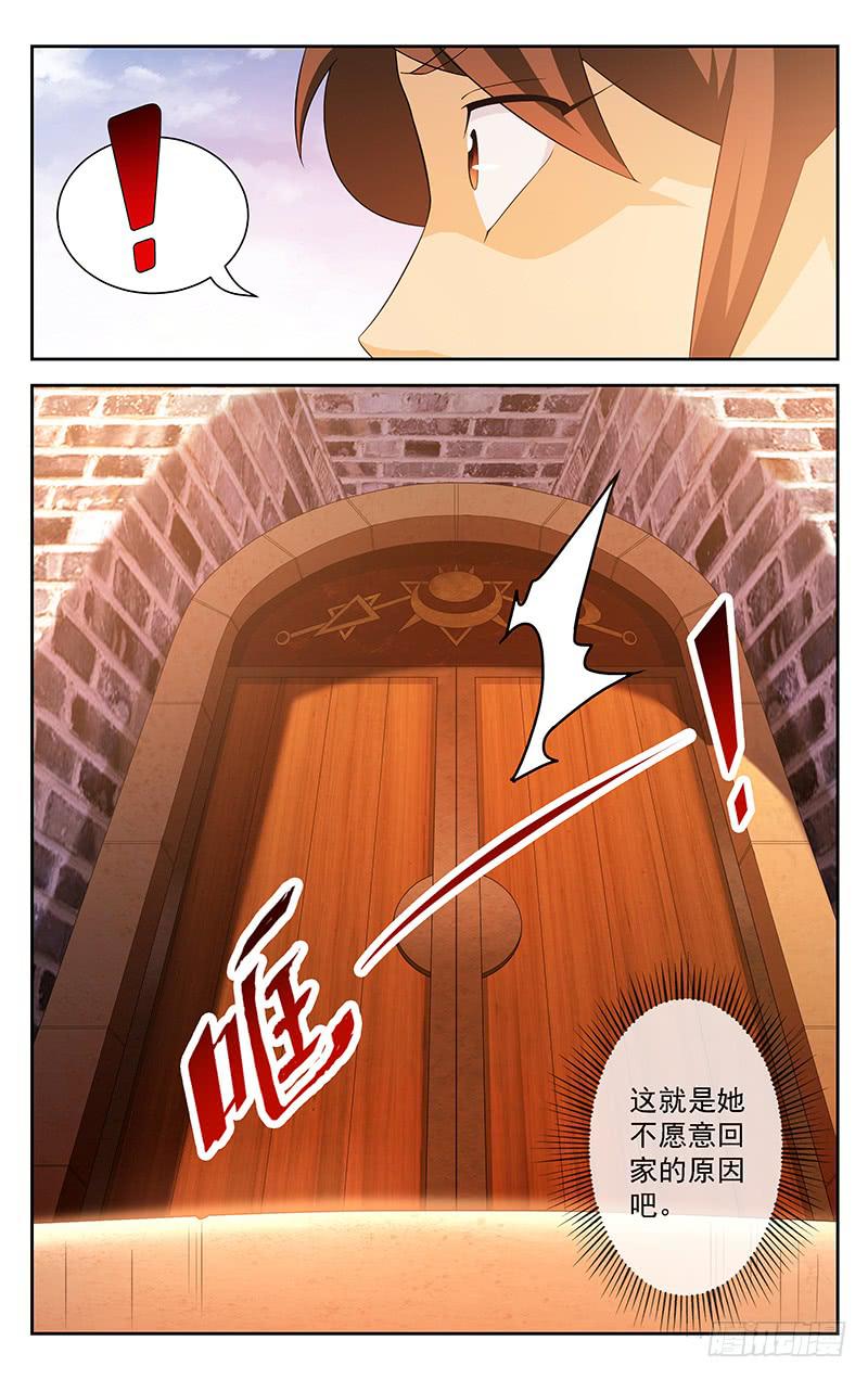 第18话7