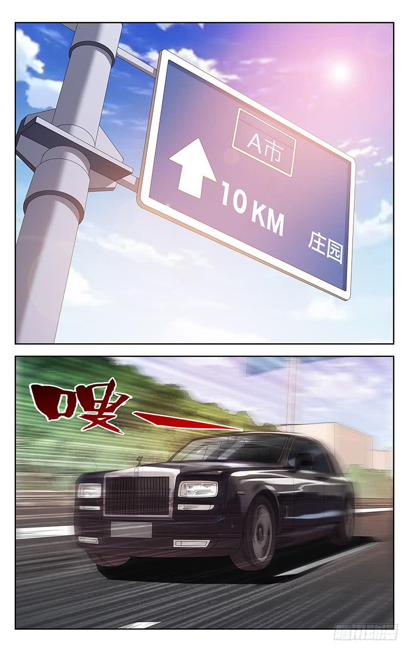 第16话7