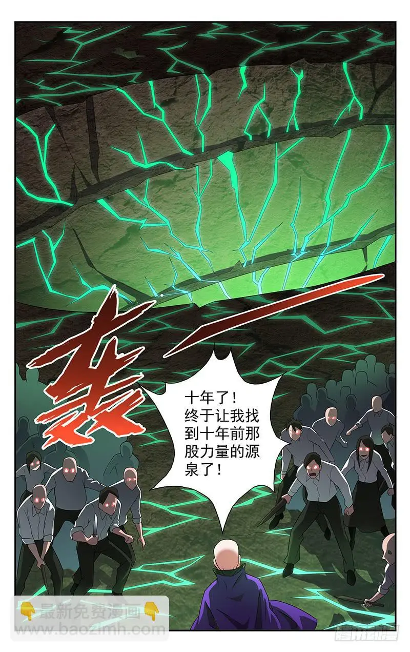 第87话1