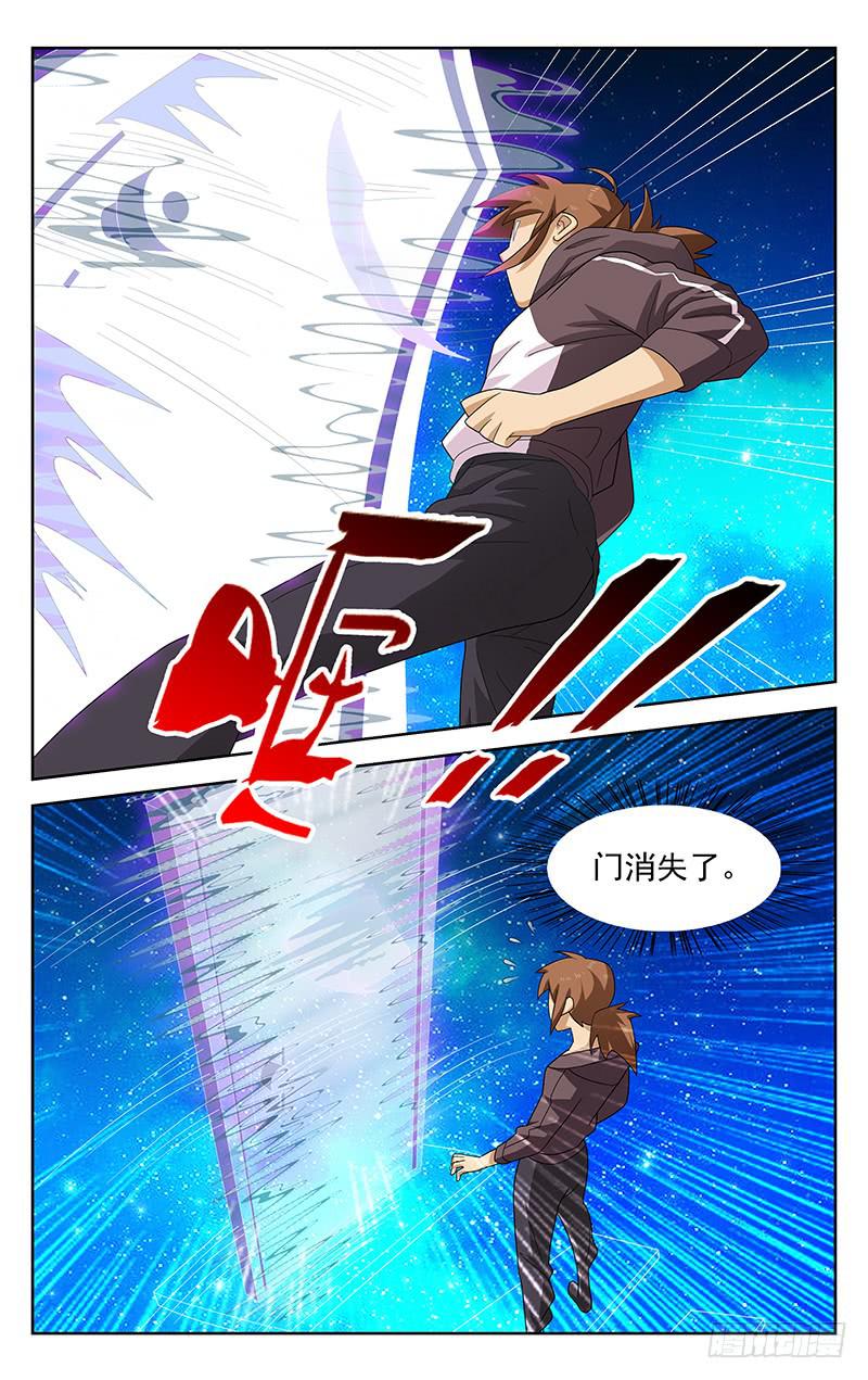 第45话9