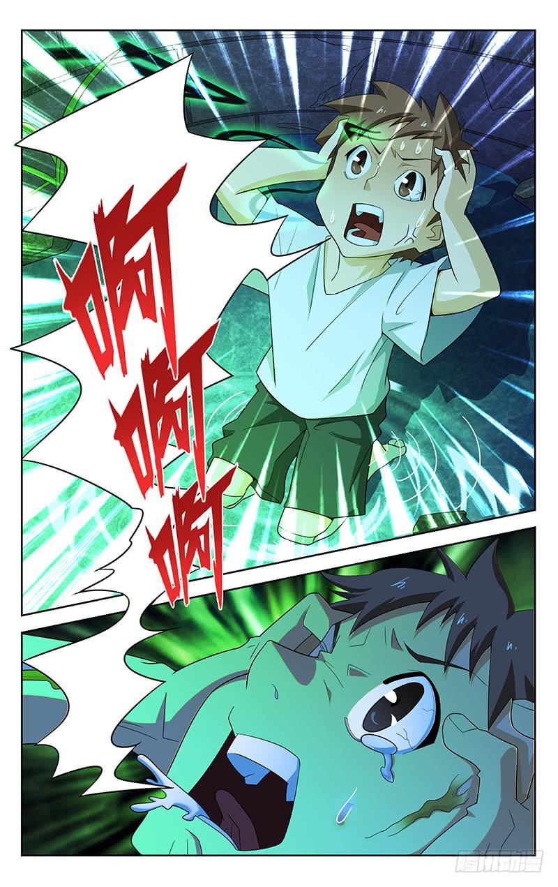 第76话0