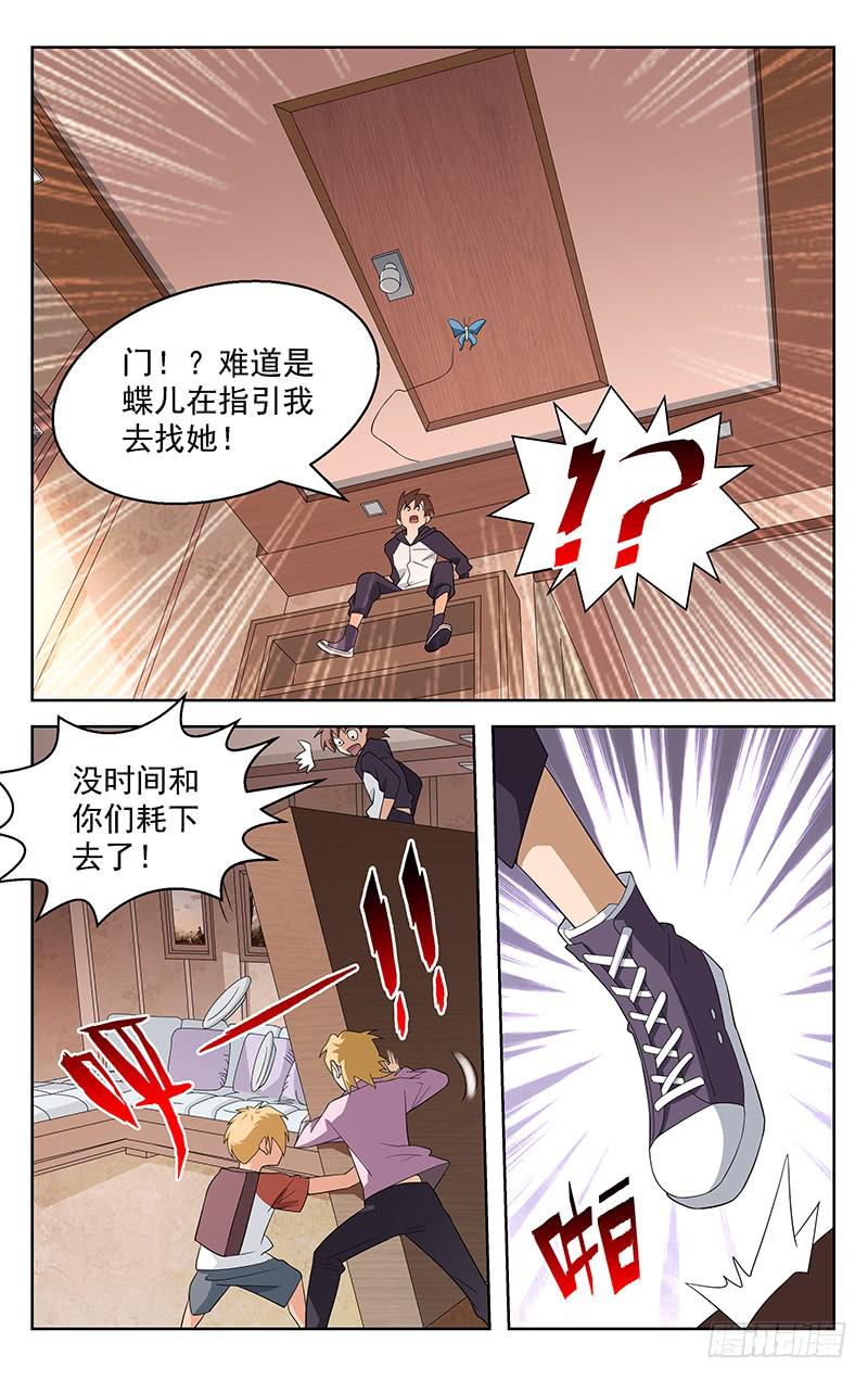 第48话5