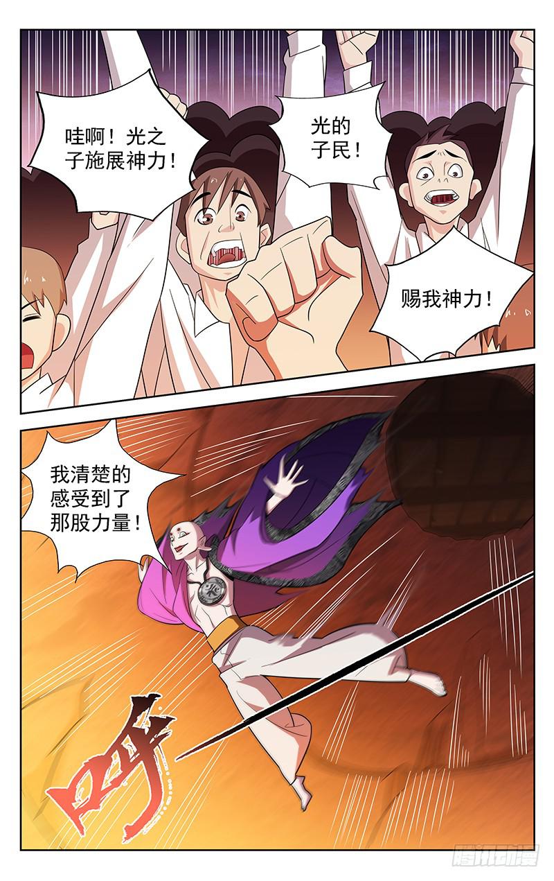 第80话3