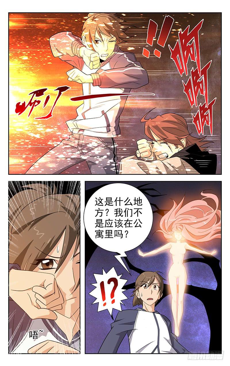 第08话3