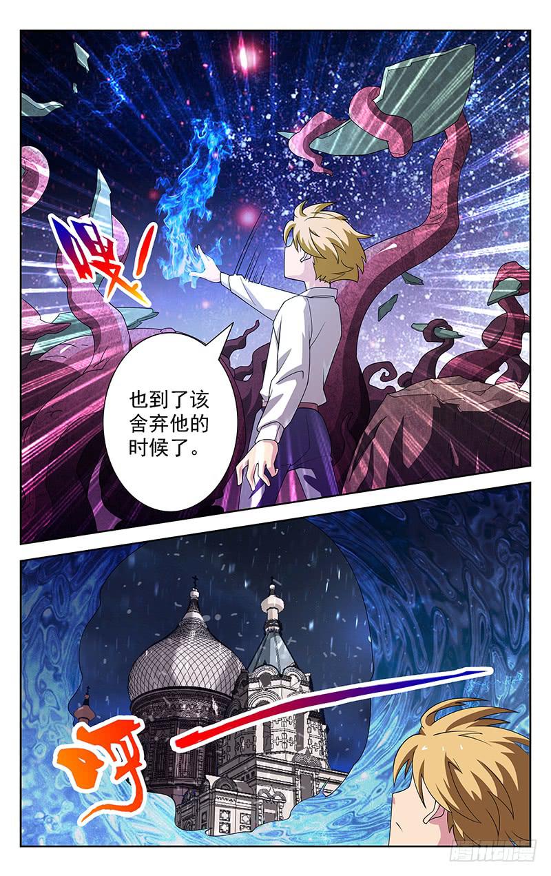第52话2