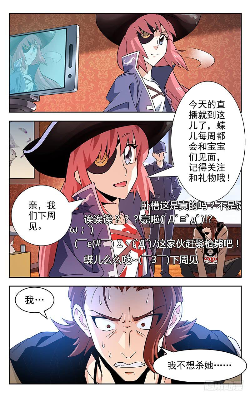 第06话7