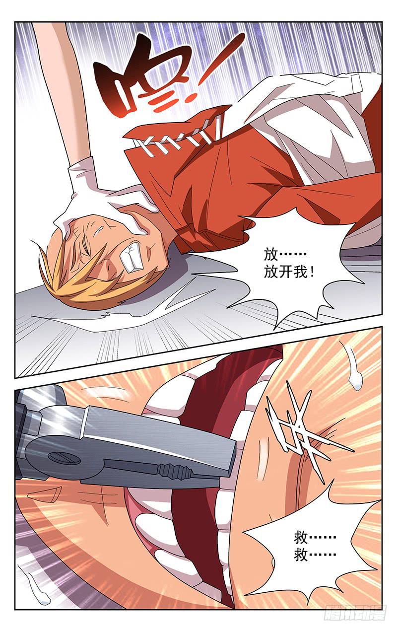 第42话3