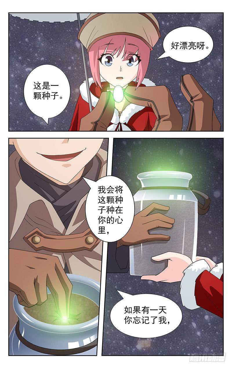 第57话3