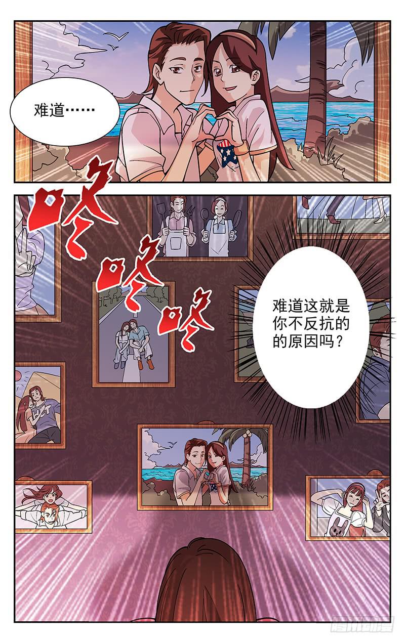 第04话1
