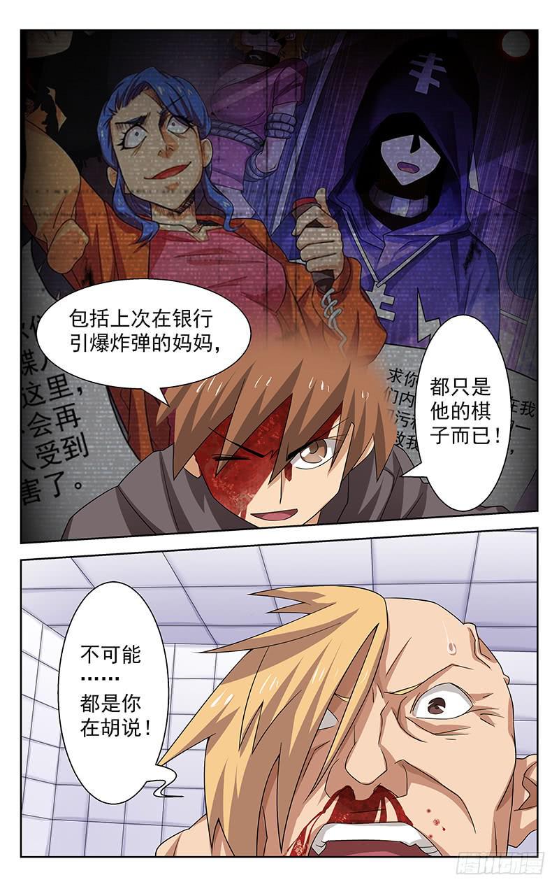 第54话0