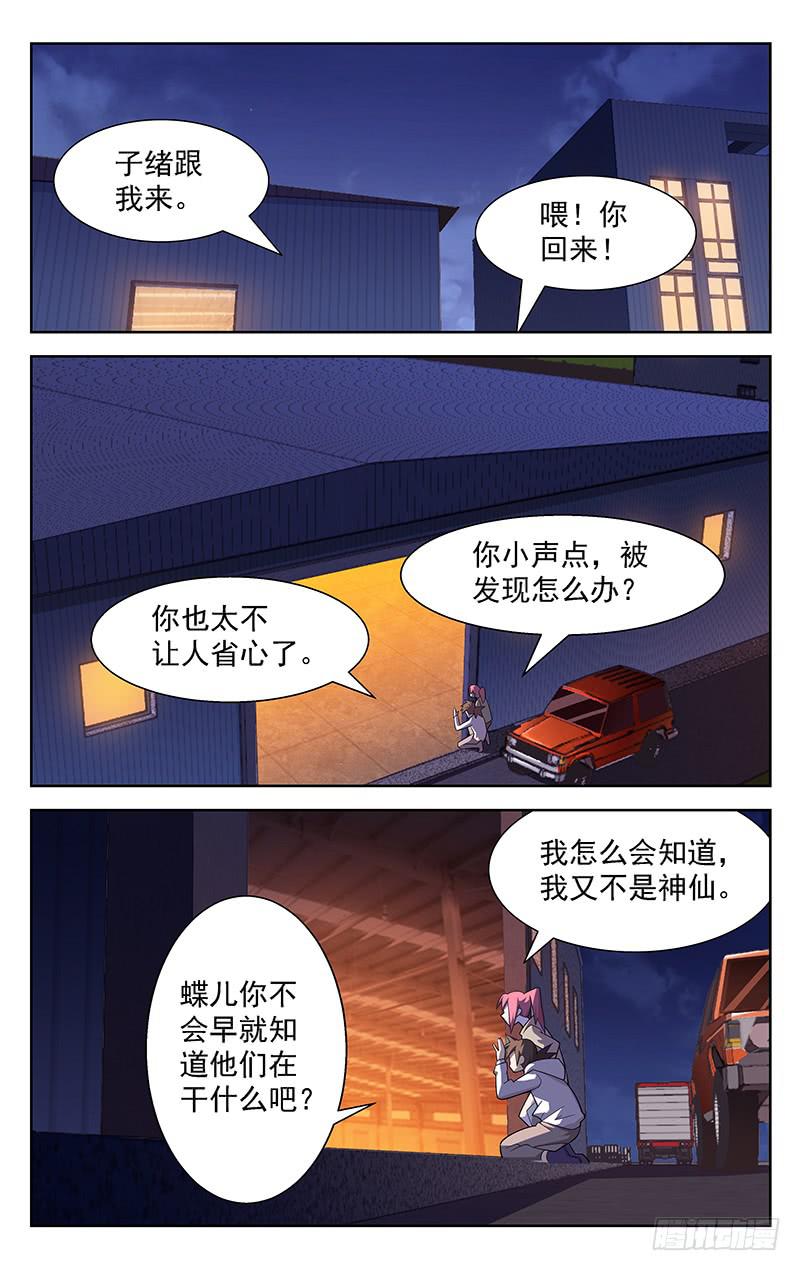 第73话0
