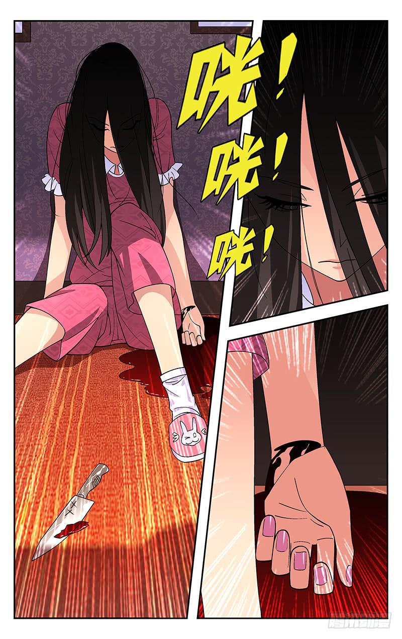 第01话2