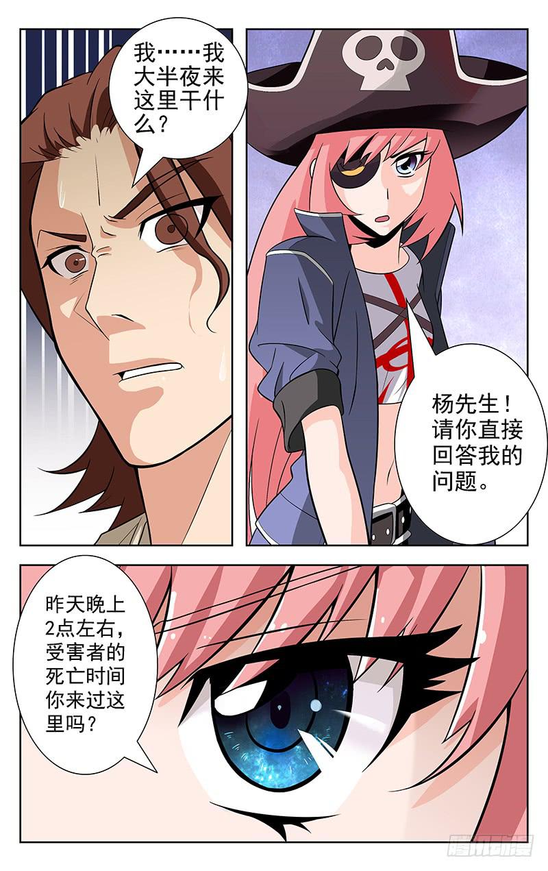 第05话0