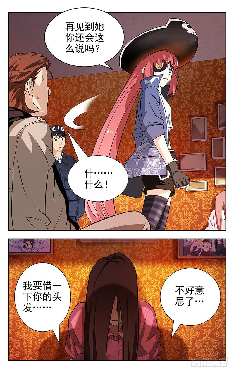 第07话3