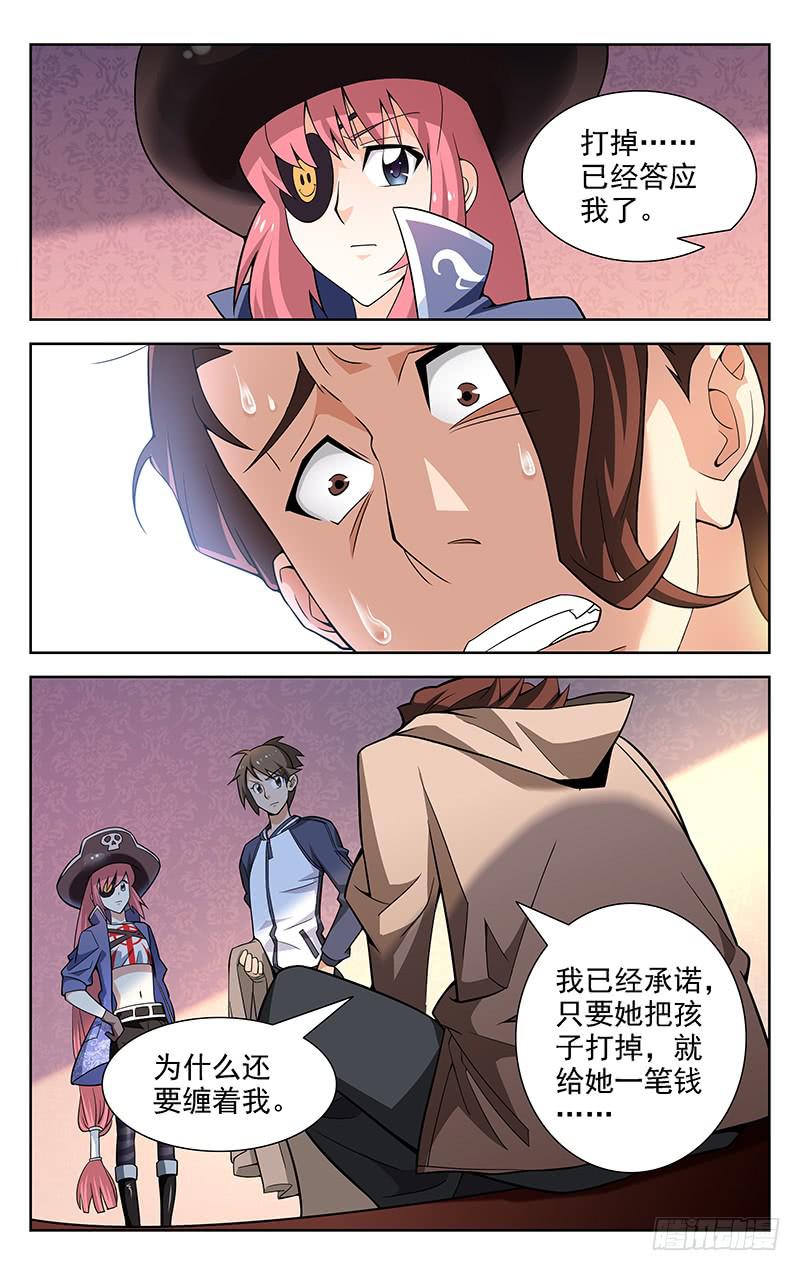 第06话8