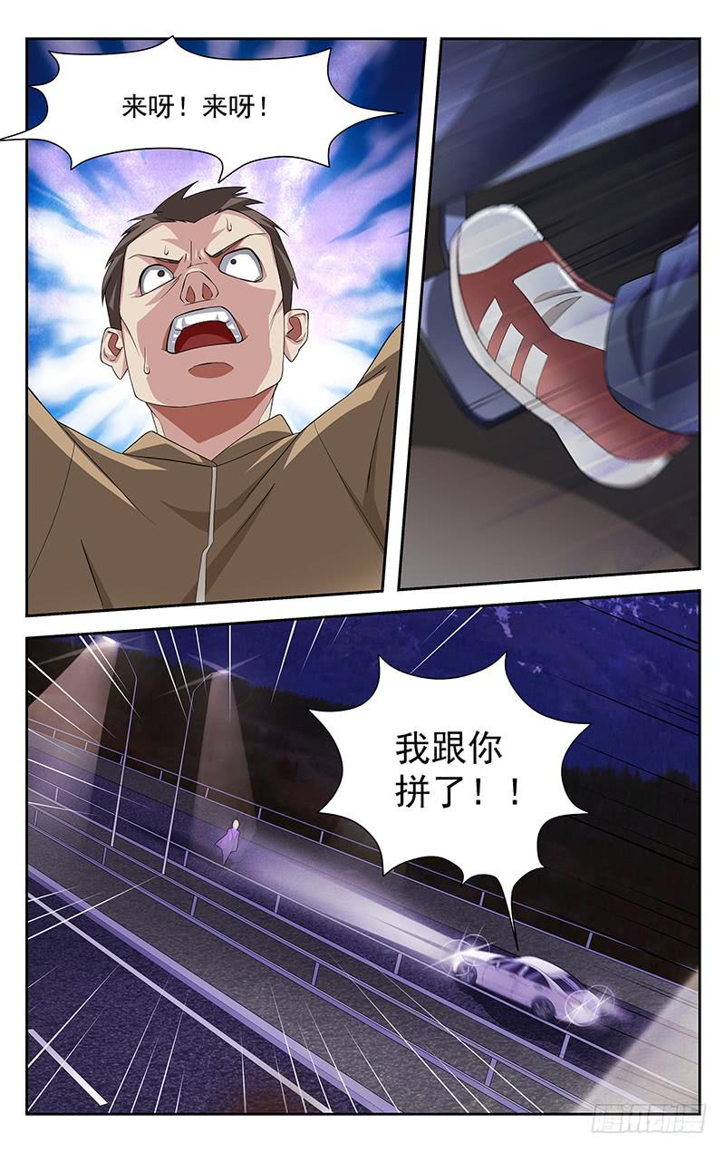 第63话4