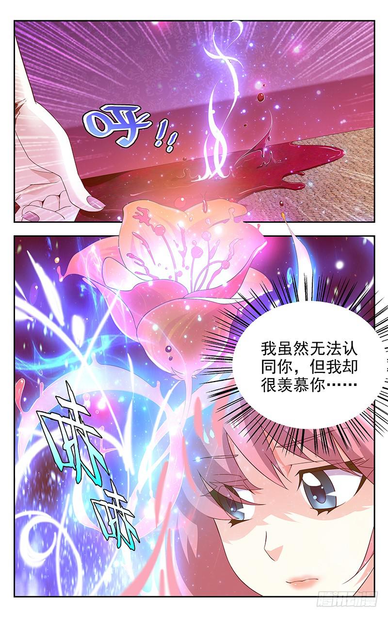 第10话2