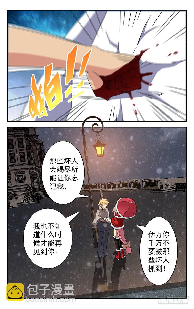 第57话1