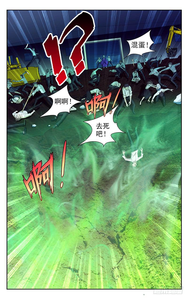 第84话6