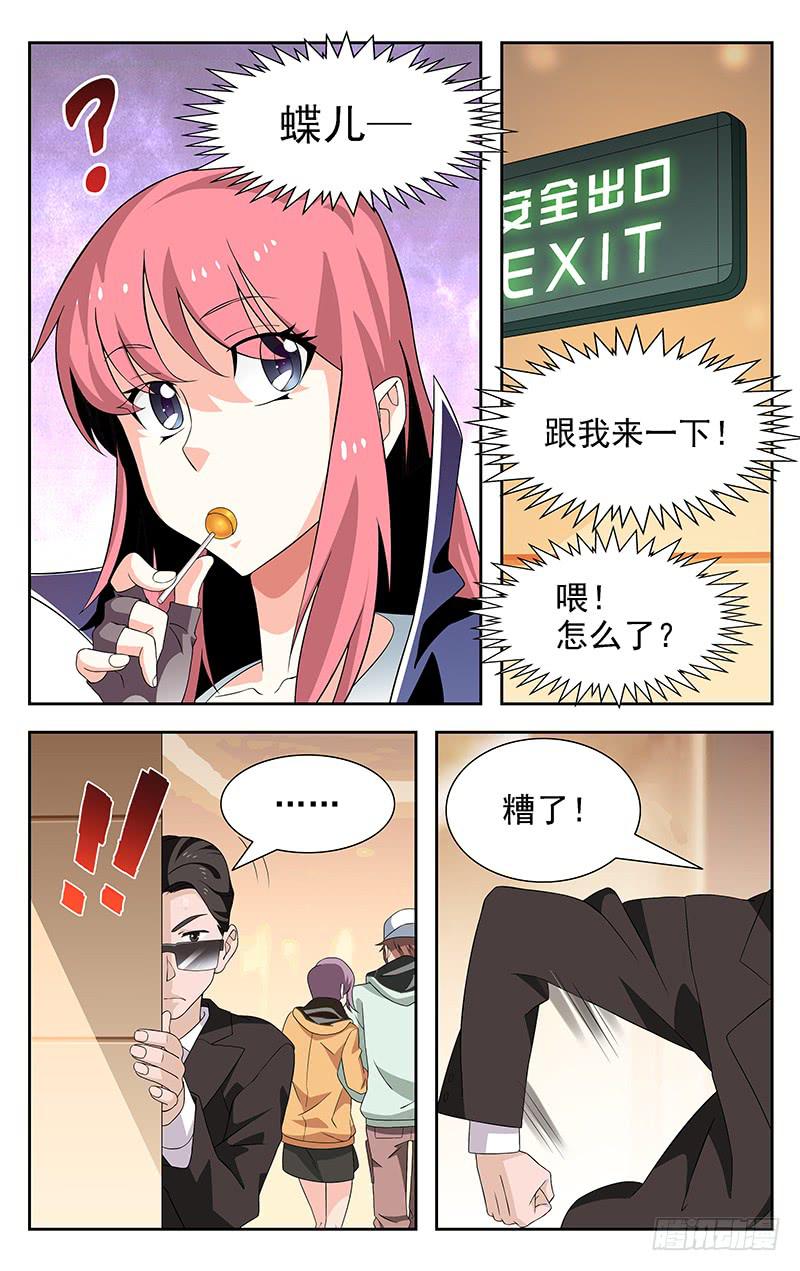 第12话6