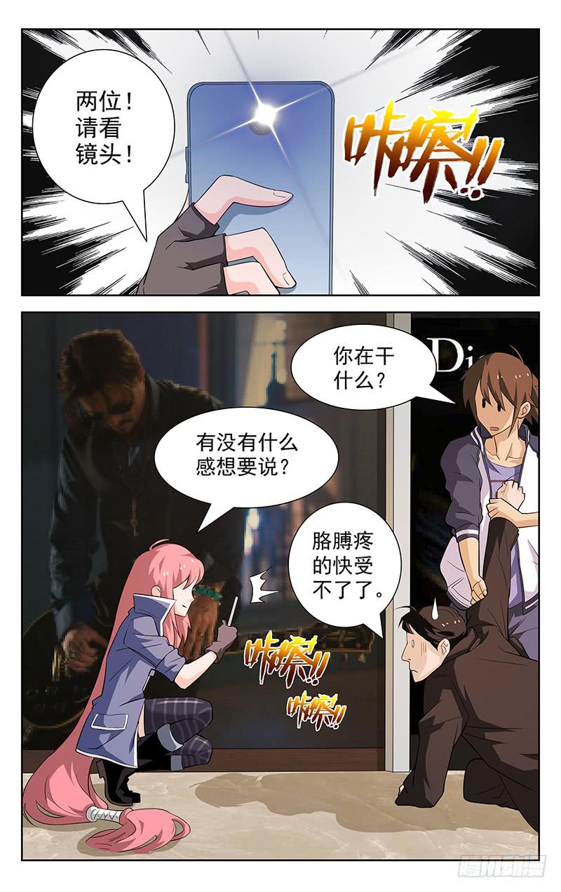 第13话4