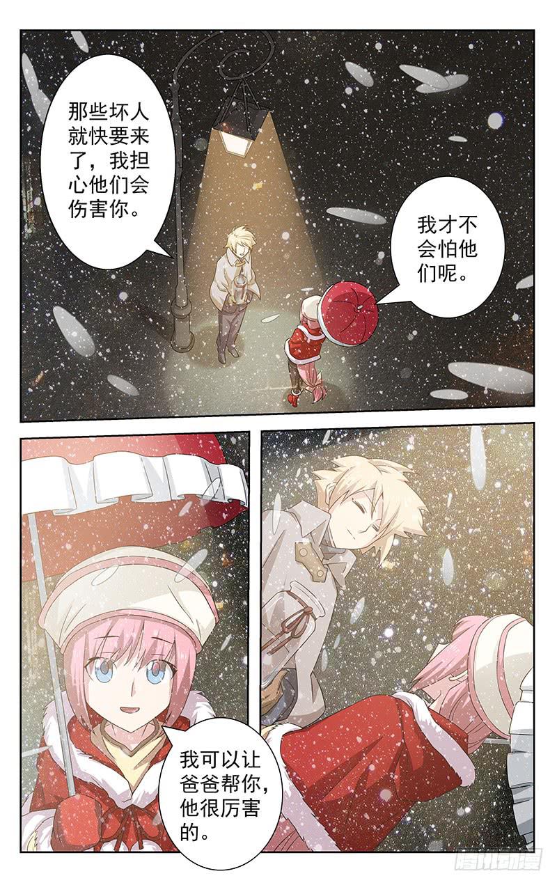 第53话2