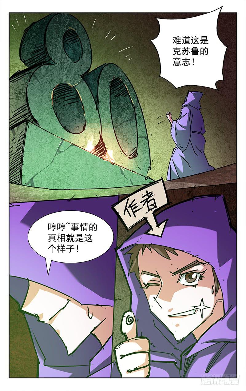 消失的79！3