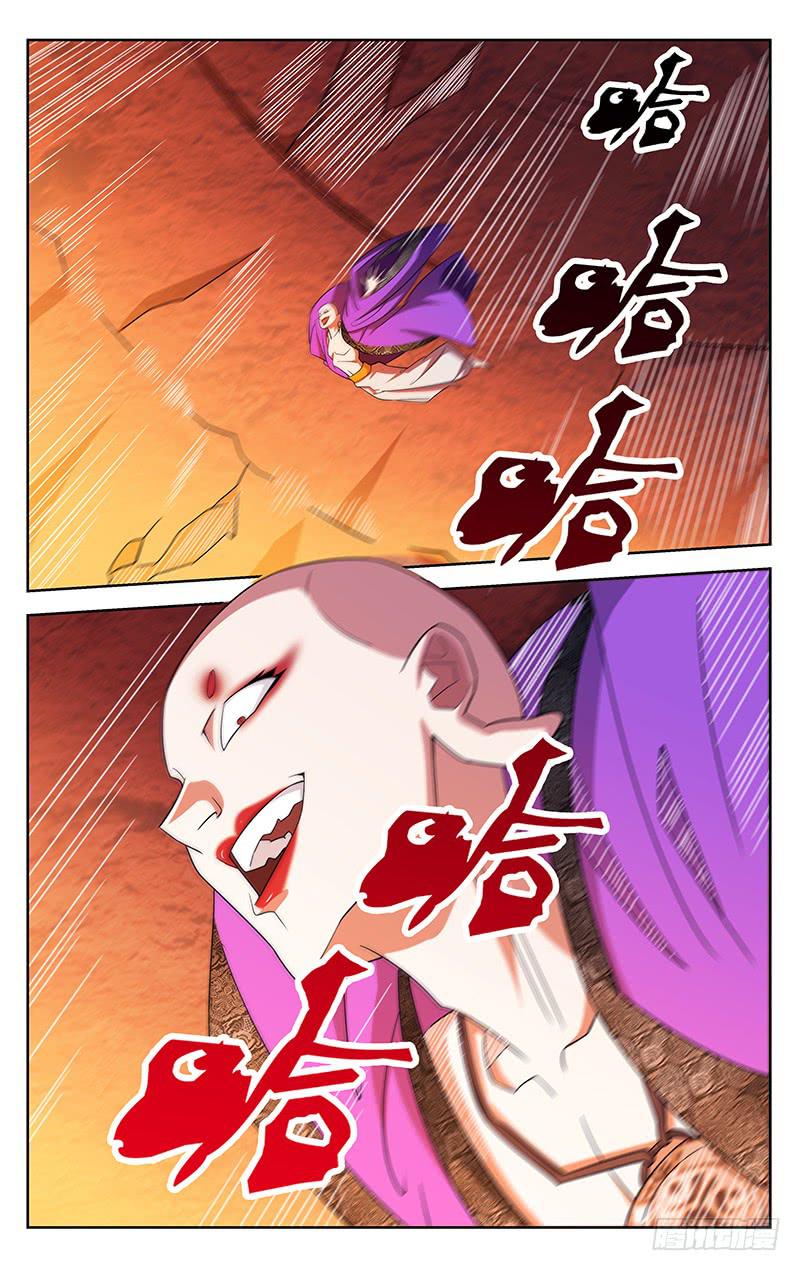 第80话4