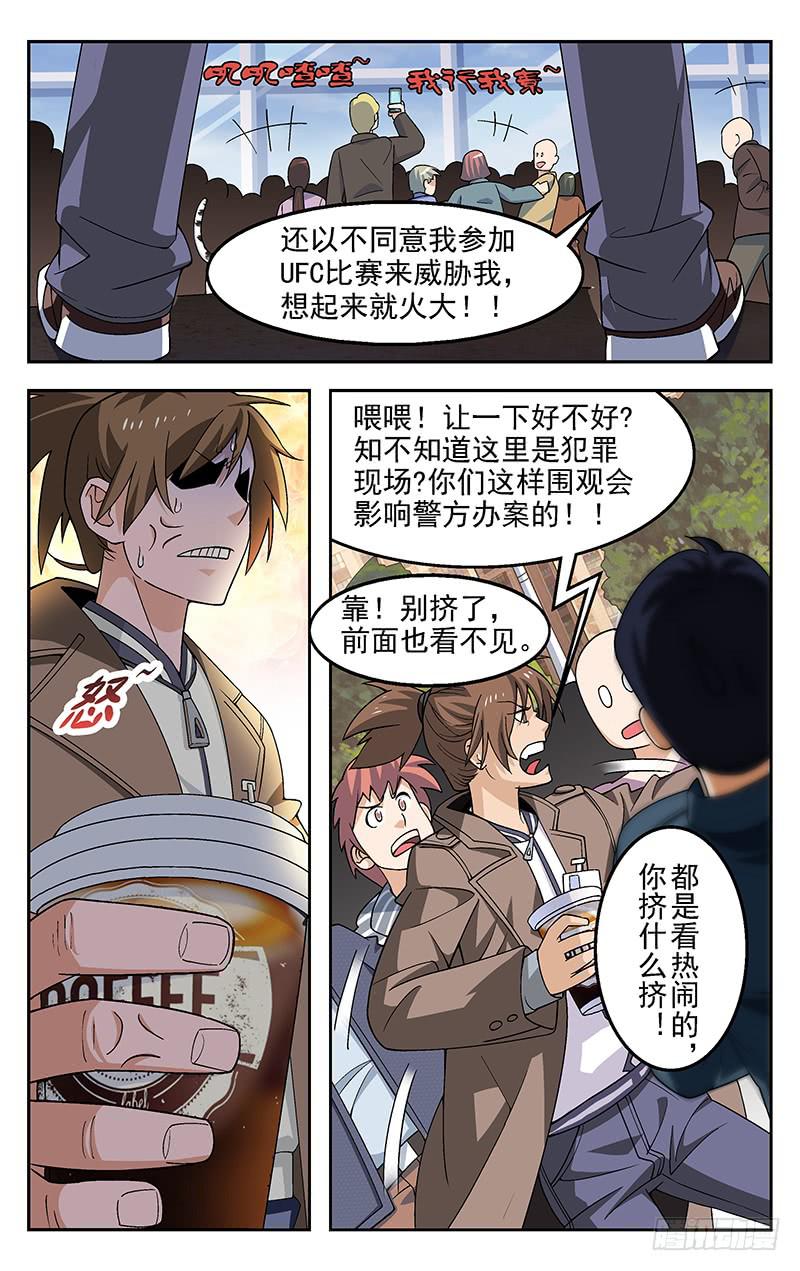 第01话7