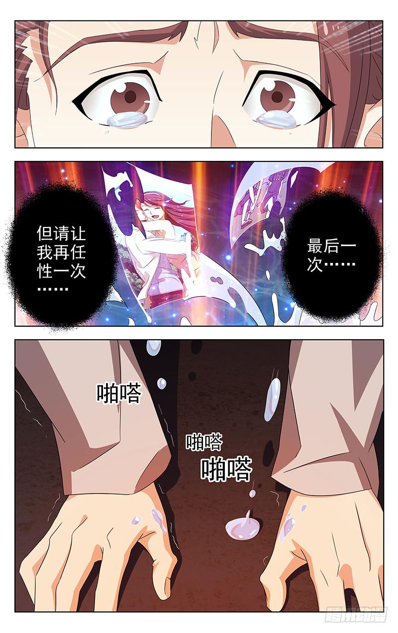 第08话8