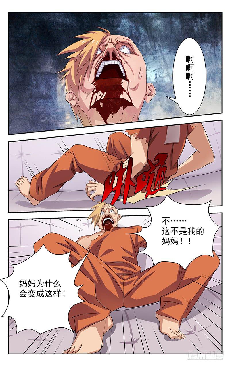 第55话0