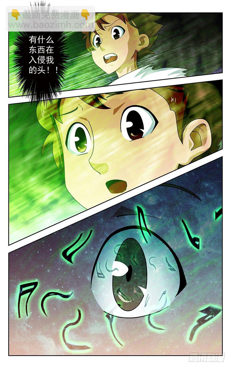 第75话9