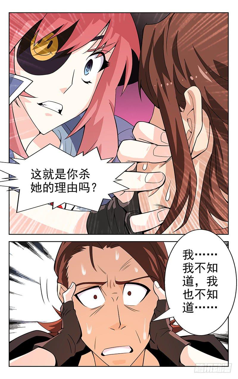 第07话1