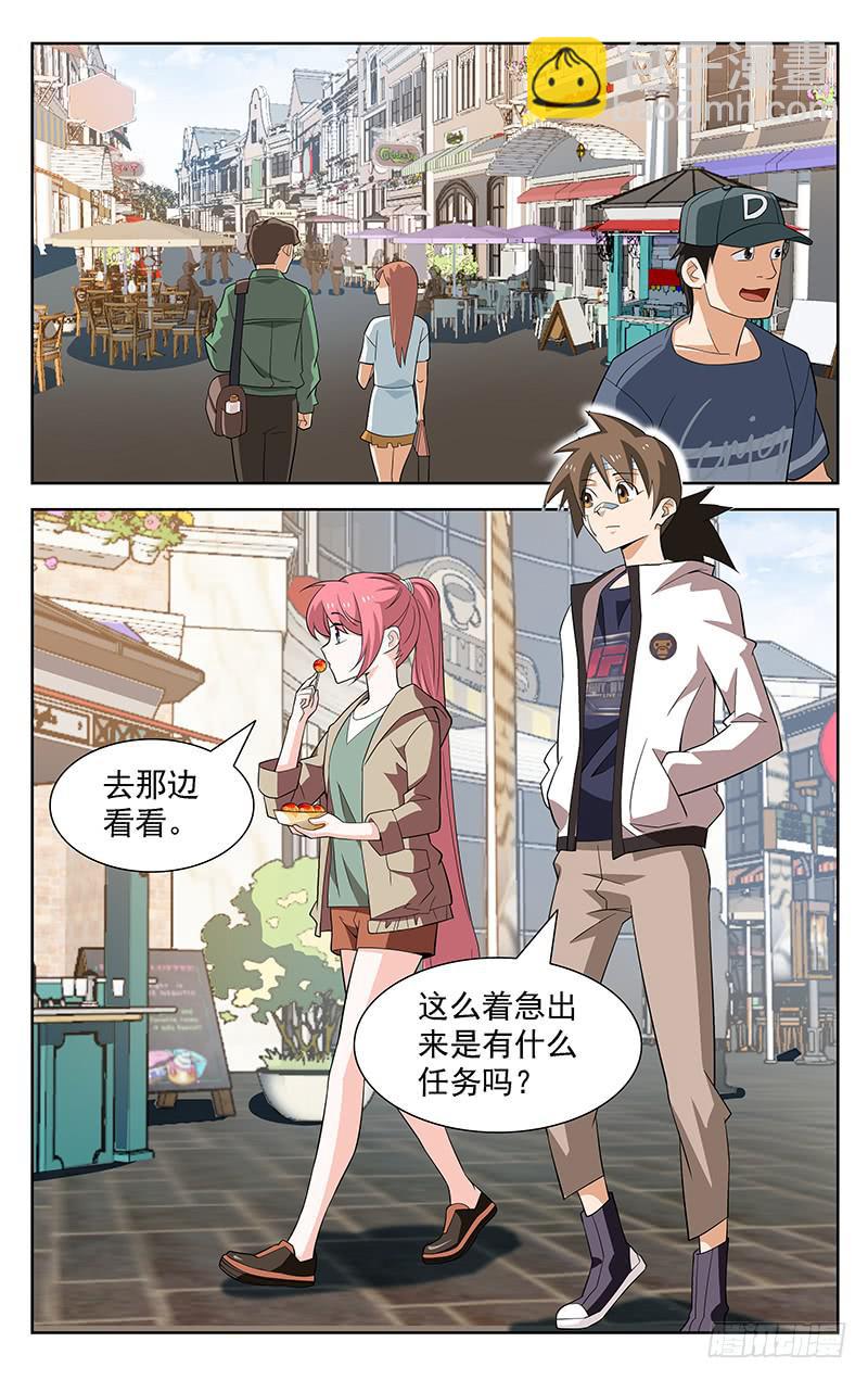 第65话3